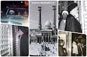 تشرف تاریخی امام خمینی(ره) به حرم حضرت عبدالعظیم(ع)